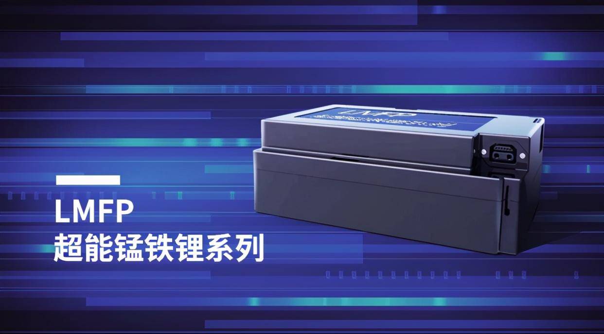 天能加速锂电布局,中法合资引入全球尖端科技