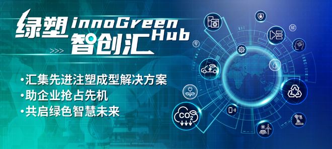 融入实际应用的创新成果和科技方案