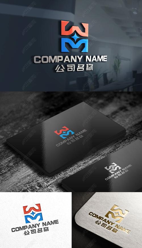 原创w字母m字母科技金融电子电器标志logo