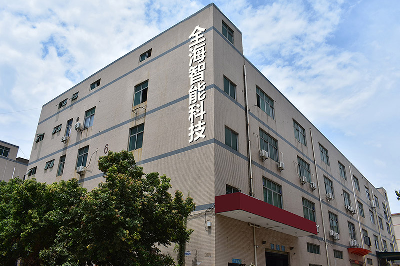 企业介绍