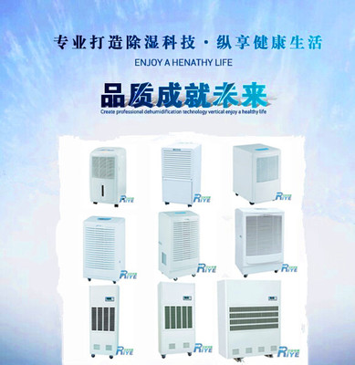电子厂专用除湿机-产品报价-杭州日业电器设备