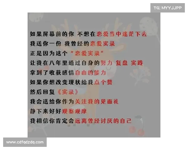 果果 攻略大全,助你轻松征服心仪女生 果果 攻略大全,助你轻松征服心仪女生