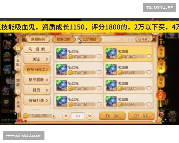 梦幻手游能赚钱吗_梦幻手游能挣钱嘛:梦幻手游致富秘籍:玩游戏也能赚钱 梦幻手游能赚钱吗_梦幻手游能挣钱嘛:梦幻手游致富秘籍:玩游戏也能赚钱