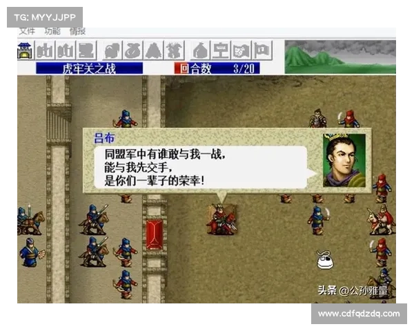 武林群侠传 攻略 武林群侠传 攻略