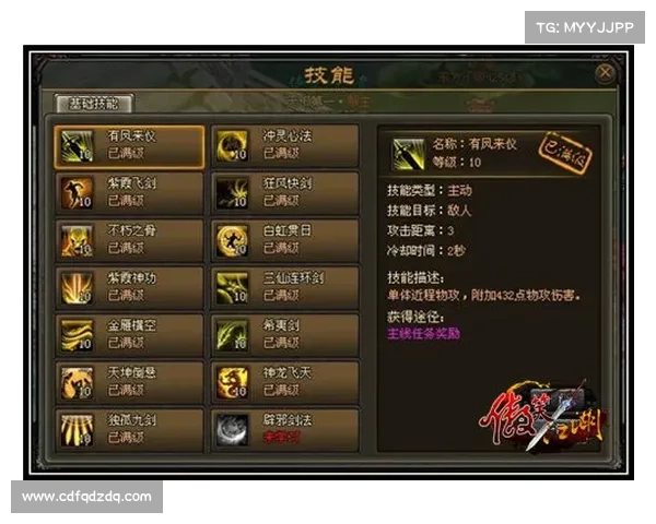 江湖令和初 入江湖的制敌指南 江湖令和初 入江湖的制敌指南