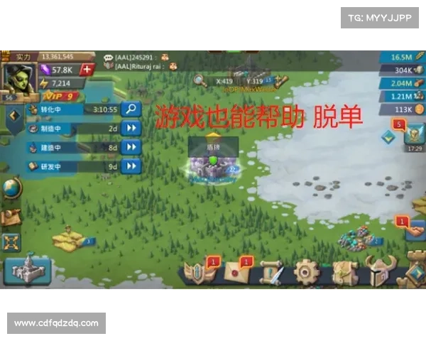 王国纪元:免费获取装备碎片视频 王国纪元:免费获取装备碎片视频