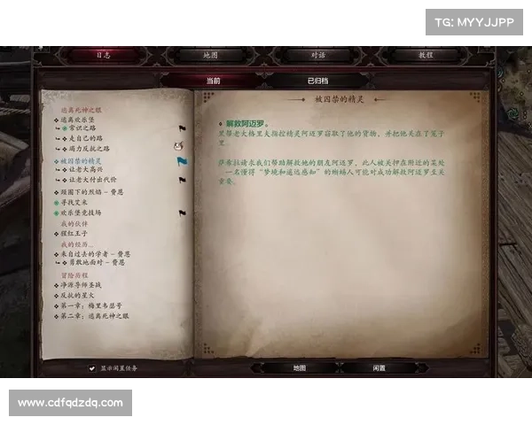 神界原罪2:装备升级秘籍 神界原罪2:装备升级秘籍