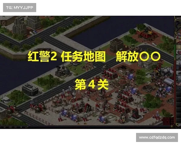 红警地图:全面提升游戏体验的必备攻略指南 红警地图:全面提升游戏体验的必备攻略指南