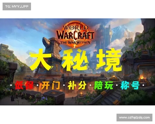 缩小魔兽视角:窥探游戏世界的微观奥秘 缩小魔兽视角:窥探游戏世界的微观奥秘