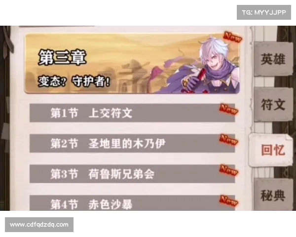 苍纪元:符文升级之路 苍纪元:符文升级之路