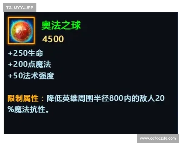 英魂之刃树精攻略 英魂之刃树精攻略