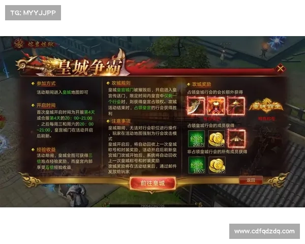 蓝月传奇手游官网下载 蓝月传奇手游官网下载