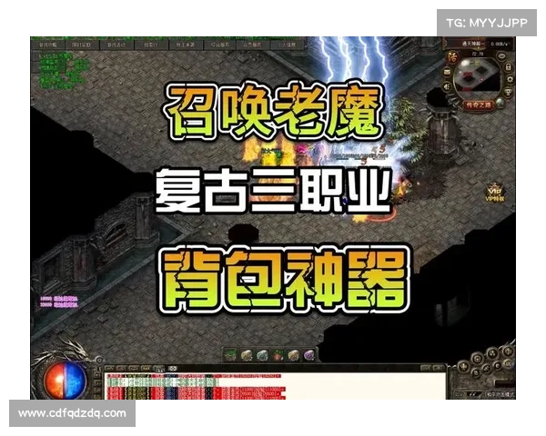 血战传奇攻略 血战传奇攻略