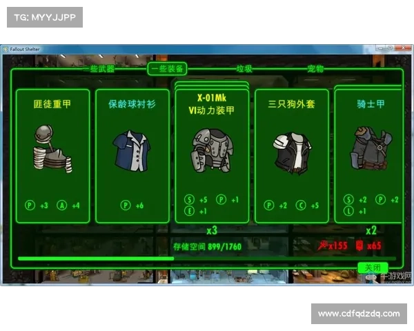 辐射四:提升开锁等级的关键方法 辐射四:提升开锁等级的关键方法