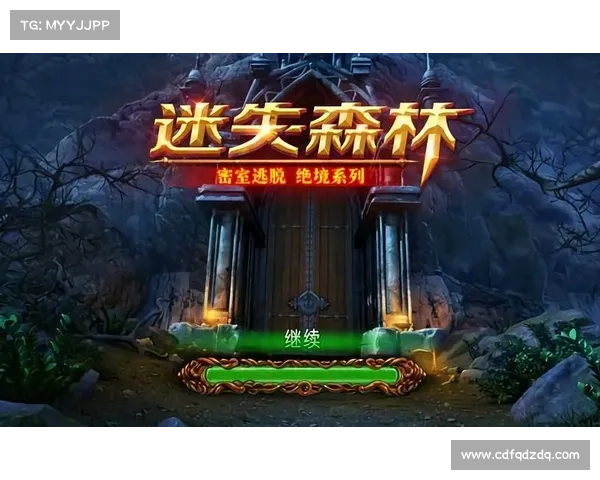 迷失逃脱5攻略_迷失逃脱5攻略大全:逃逸大师指南:揭秘迷失逃脱5谜团 迷失逃脱5攻略_迷失逃脱5攻略大全:逃逸大师指南:揭秘迷失逃脱5谜团