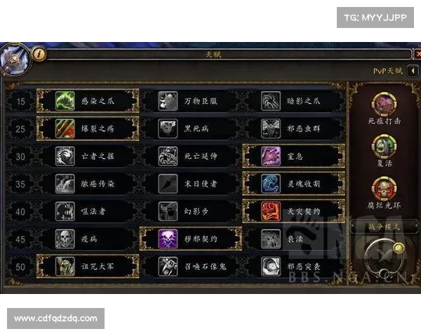 魔兽9.0版本升级攻略:快速突破等级提升瓶颈 魔兽9.0版本升级攻略:快速突破等级提升瓶颈