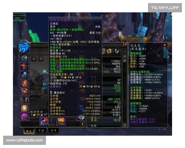 魔兽世界单机版:装备属性提升之道 魔兽世界单机版:装备属性提升之道